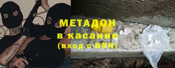 дживик Волоколамск