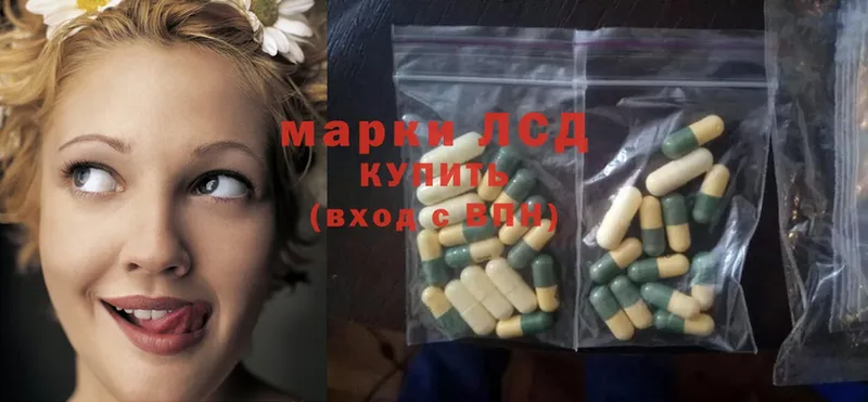 Лсд 25 экстази ecstasy  Голицыно 